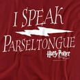 thumbnail image 2 of Harry Potter T-Shirt I Speak Parseltongue Unisex Graphic Tee For Men & Women Cardinal&nbsp;, 2 of 7