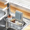 thumbnail image 2 of Kit Sink Retractable Izer Spon Brush Stora Rack Less Steel Basket, 2 of 5