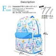 thumbnail image 3 of Backpack - Disney - Cinderella Princess 16" All-Over Print White/Blue 005184, 3 of 3