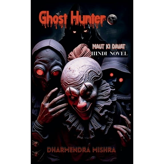 Ghost Hunter: Maut ki davat, (Paperback)