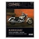 Kawasaki Vulcan 1500 Series Motorcycle (1996-2008) Service Repair Manual