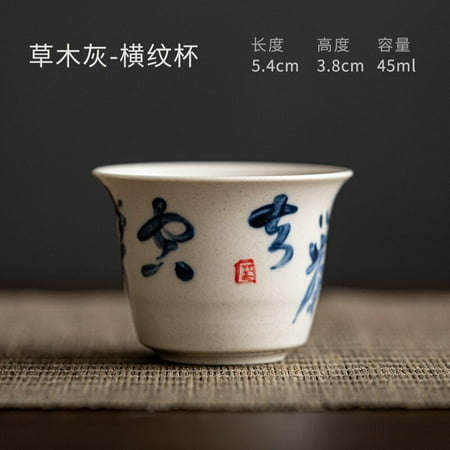 

Loiesag Retro Grass And Wood Ash Small Capacity Hand Painted Blue And White Tea Cup Ceramic Japanese Kung Fu Tea Set Tea Bowl