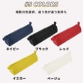 thumbnail image 5 of Unique Bargains  Solid Color Round Stationery Bags with Zipper Black, 5 of 6
