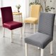 thumbnail image 2 of Funda de silla con respaldo integrado, funda de silla de comedor antiincrustante para el hogar, funda de cojín de asiento universal, funda de taburete, 2 of 3