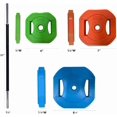 thumbnail image 2 of Adjustable Barbell Weight Set, Adjustable Free Weights for Home and Gym Workout, 2 of 6