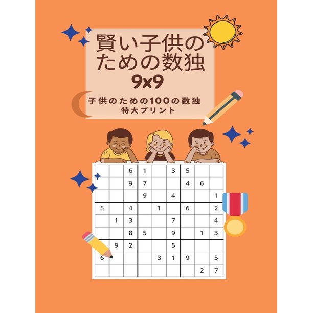 379 123 294 9x9 379 123 100 294 223 124 379