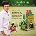 thumbnail image 4 of Kesh King Ayurvedic Medicinal Oil, 100ml - 1 Pack, 4 of 5