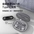 thumbnail image 4 of Auricular bluetooth inalámbrico modelo privado auricular bluetooth transfronterizo con gancho para la oreja TWS, 4 of 6
