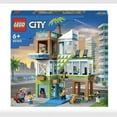 thumbnail image 3 of Lego City Apartment Building 60365, 3 of 9