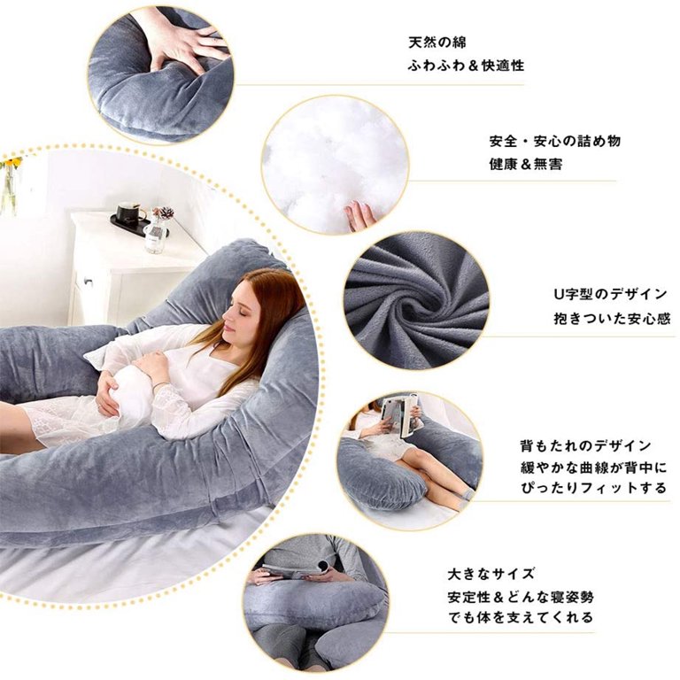 U Shape Sleeping Support Pillow For Pregnant Women Flannel Pillowcase  Maternity Body Pillows Pregnancy Side Sleepers Bedding