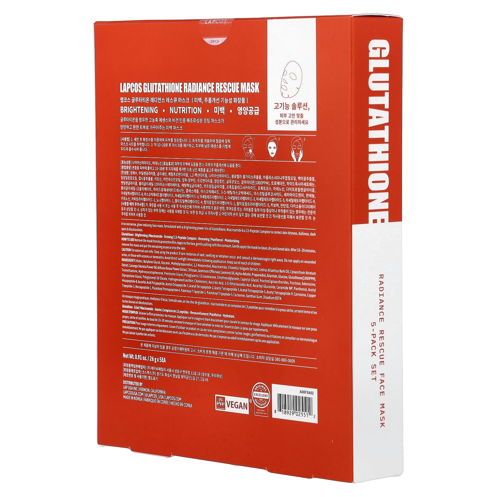 Lapcos Glutathione, Radiance Rescue Beauty Face Mask, 5 Sheets, 0.91 oz (26 g) Each