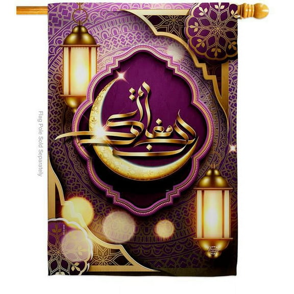 Ornament Collection H192494-BO Happy Ramadan Religious Double-Sided Garden Decorative House Flag, Multi Color