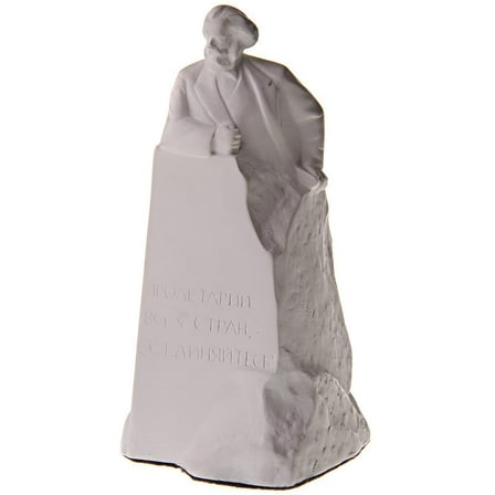 danila-souvenirs German Philosopher Socialist Karl Marx Marble Bust Statue Sculpture 5.8'' (14,5 cm)