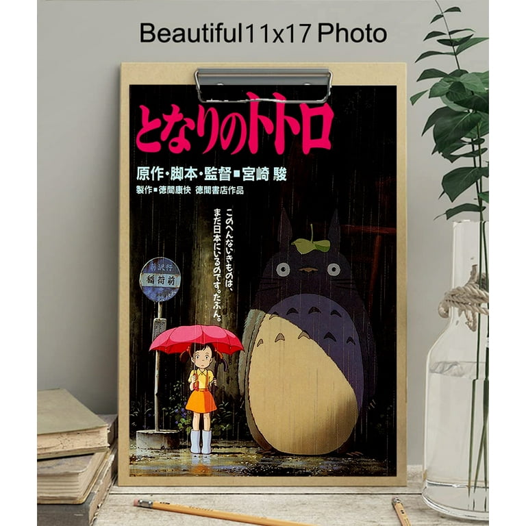 My Neighbor Totoro Japanese Movie Poster Print - 12x18 inch(30cmx46cm)  Frameless Gift 