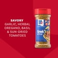 thumbnail image 3 of McCormick Greek Style Seasoning, 3.88 oz Bottle, 3 of 21