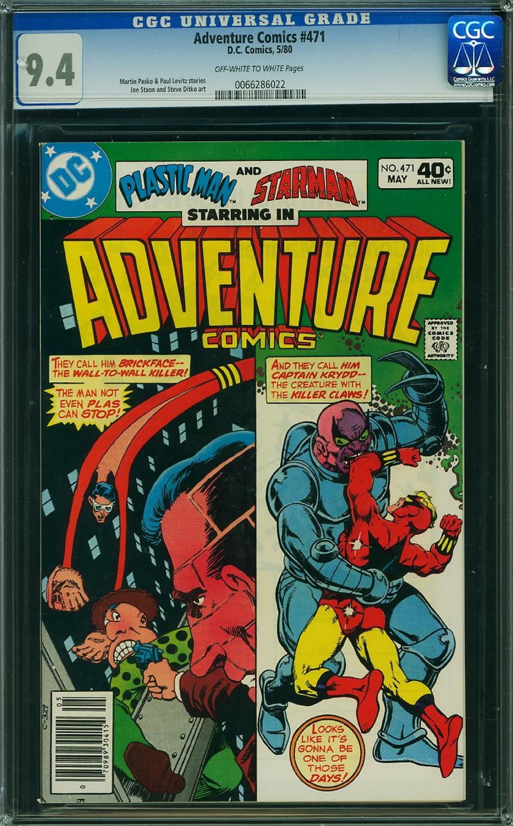 Cover of Adventure Comics #471