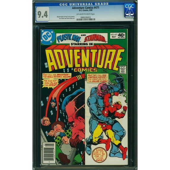 Adventure Comics #471 - CGC 9.4 Comic Book