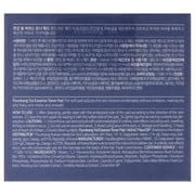 Pyunkang Yul Essence Toner Pad , 70 Pc Pads
