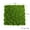 3, variant on Luolandi 1pc 30cm*30cm Simulated Moss Foam Board Simulated Moss Foam Board Flocking Fake Moss Stone Plant Background Wall Home Décor 1