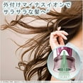 thumbnail image 5 of Panasonic Hair Dryer Ionity Brown EH-NE4E-T, 5 of 5