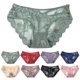 thumbnail image 1 of Sexy Lace Women S Panties Comfortable Ultra Thin Underwear Fashion Floral Embroidery Briefs Mid Waist Underpants, 1 of 5