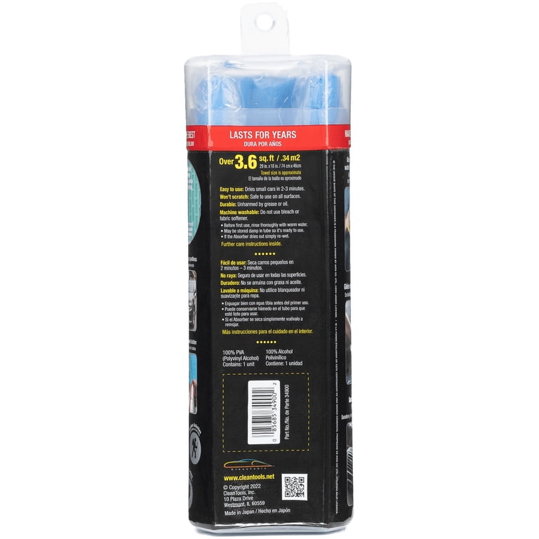 The Absorber XL PVA Drying Towel, 2-Pack photo 4