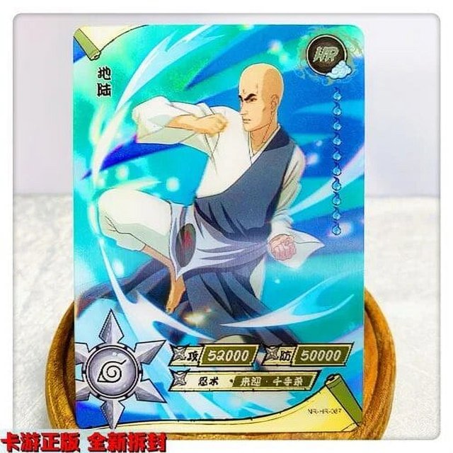 Tarjeta KAYOU Naruto HR 80--120 Uzumaki Naruto Scorpion Sasuke Wave Wind Water Gate, tarjeta de colección de sección voladora