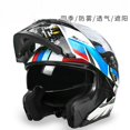 thumbnail image 2 of Casco de motocicleta para hombres y mujeres Casco descubierto Cascos de motocicleta de verano Cuatro estaciones Seguridad general 3c Ece Dot, 2 of 5