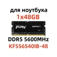 thumbnail image 1 of RAM pour Ordinateurs Portables DDR5 48 GB 5600MHz SODIMM, 1 of 5