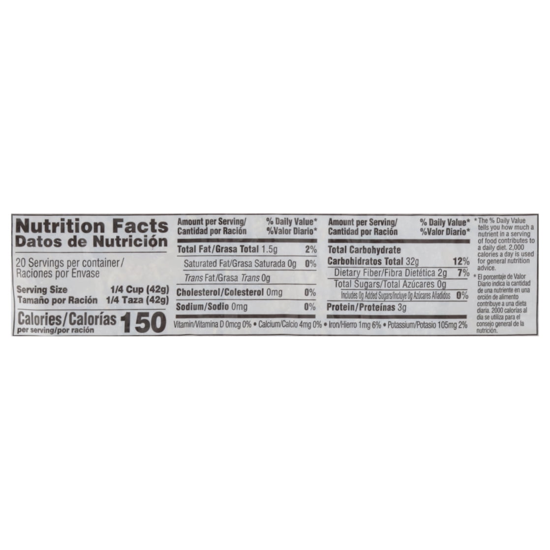 Iberia Long Grain Brown Rice 2 lb
