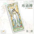 thumbnail image 4 of 2024 Nuevo Anime Pretty Derby Mejiro McQueen Silence Suzuka Rice Shower Tarjetas de acrílico Kulo Regalos de Navidad Niñas, 4 of 5