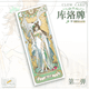 thumbnail image 4 of 2024 Nuevo Anime Pretty Derby Mejiro McQueen Silence Suzuka Rice Shower Tarjetas de acrílico Kulo Regalos de Navidad Niñas, 4 of 5