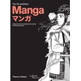 thumbnail image 1 of Manga, 1 of 1
