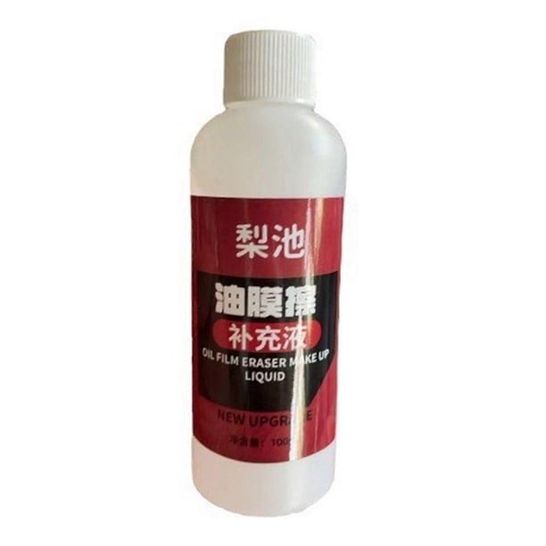 Automotive Oil Film Cleaning Brush, Reusable Oil Film Cleaning Brush, 2025 New Vehicle Car Glass Cleaner, Rain & Fog Proof