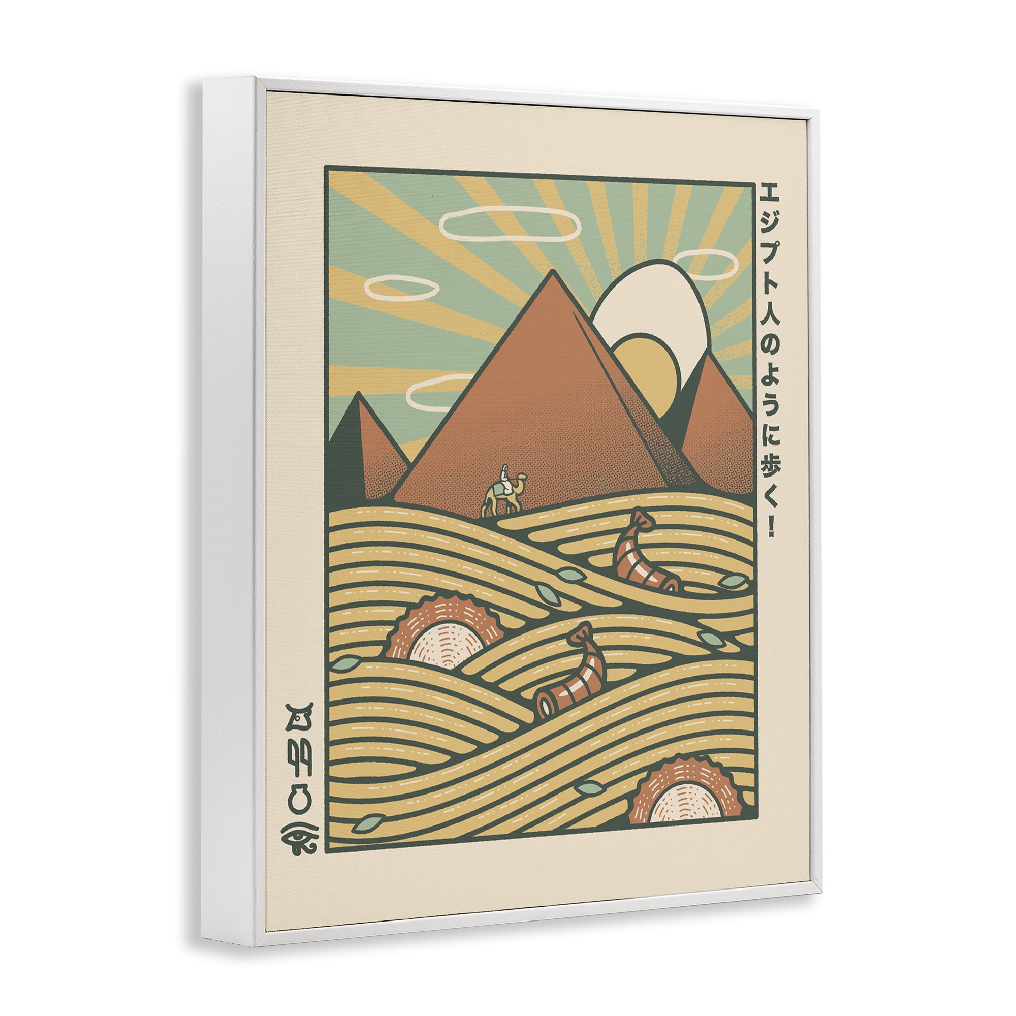Stupell Industries Egyptian Ramen Pyramids White Framed Giclee Art, design by Tobe Fonseca