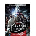 thumbnail image 3 of Ultraman Orb Origin Saga & Ultra Fight Orb [Blu-ray], 3 of 3