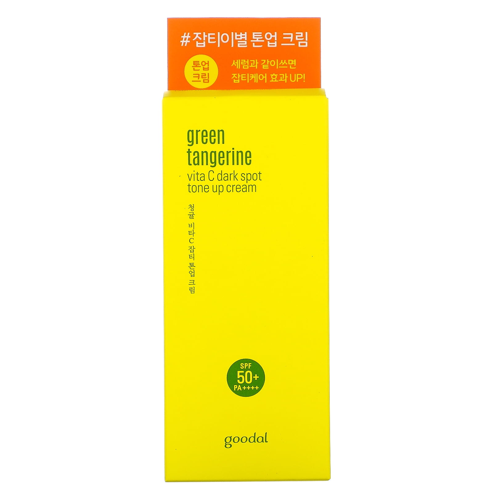 goodal green tangerine sunscreen