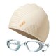 thumbnail image 1 of Gafas de natación con tapa de natación gafas de natación visión transparente portátil, sin fugas de gafas de natación anti antiniebla de silicona tapa Beige, 1 of 8