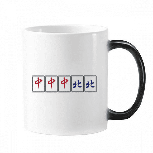 Grand Three Chiefs Mahjong Tiles Changing Color Mug Morphing Heat Sensitive Cup With Handles 350ml