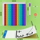 thumbnail image 5 of Multiplication, Division, Addition & Subtraction Math Games - Flash Cards for Kids Ages 4-8 - Times Tables, Kindergarten to 5th Grade, 5 of 5