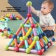 thumbnail image 3 of Large Magnetic Stick, Children's Large Particle Building Blocks, Assembled Educational Boys And Girls Magnetic Suction Magnet Ball, Baby Early Education Toys, 3 of 4