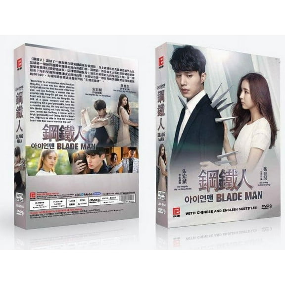 Blade Man Korean Drama DVD Complete Tv Series - Original K-Drama DVD Set