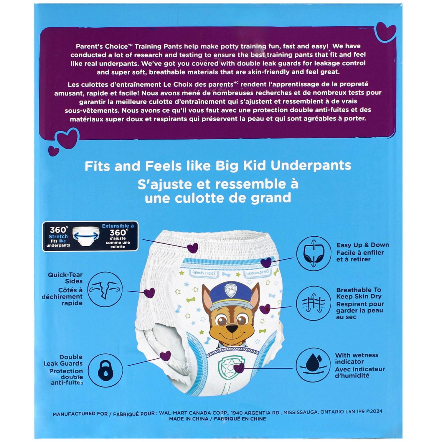 Pantalons d'entraînement Le choix des parents 2T à 5T