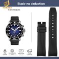 thumbnail image 3 of Correa de caucho con extremo curvo para Tissot Starfish T120.417 T120.407 T120.417.437, pulsera para hombre, resistente al agua, 22 mm, 21 mm, correa de reloj deportiva, 3 of 5