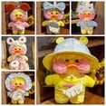 thumbnail image 2 of Patos amarillos de 30 cm con ropa de Lalafanfan Cafe, peluches suaves, juguetes relajantes, muñecos de animales, almohadas para niñas, regalos de cumpleaños, 2 of 5