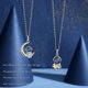 thumbnail image 3 of Astronaut Couple Necklace Titanium Steel Blue Silver Gold Romantic Cute Dainty Love Moon Star Universe Space Astronaut Pendant Necklace for Coupl, 3 of 5