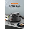 thumbnail image 3 of Intelligent Automatic Cooking Machine, 3 of 9