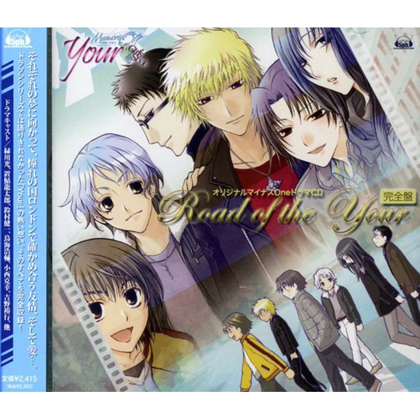 Drama Cd Road Of Your Kanzenban Cd Walmart Com