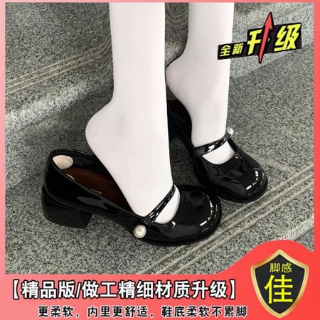 

Vintage Pearl Buckle Mary Jane Chunky Women‘s Shoes Spring and Summer New Black Small Shoes High Heel Fashion Single-Layer Shoes for Women