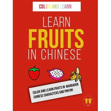 Learn Chinese: A Comprehensive Guide to Learning Chinese for Beginners ...